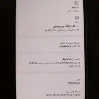 poco x6pro|موبایل|تهران, بریانک|دیوار