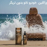 اسپری دوراکلین مخصوص شتسشو خانگی و توضیحات