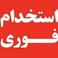نیروی دفتری