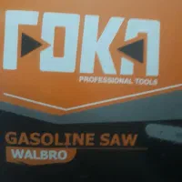 فروش اره بنزینی|ابزارآلات|اسلامشهر, شهرک مهدیه|دیوار