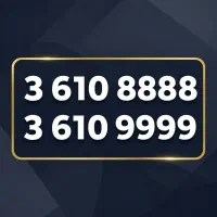 دو خط ثابت بسیار رند