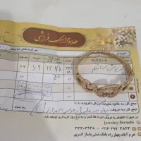 طلا|جواهرات|خرمآباد, |دیوار