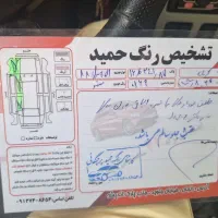 تندر ۹۰ سفید مدل ۸۸