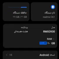 realm c61|موبایل|مشهد, موعود|دیوار