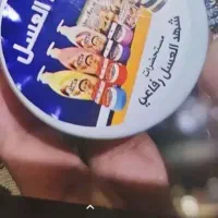 مام عربی شهدالعسل