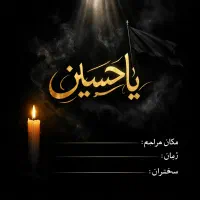 ساخت انواع پوستر