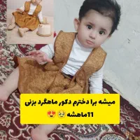 تبدیل عکس گوشی به عکس اتلیه ای