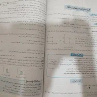 کتاب ماجراهای من و درسام فیزیک دهم|کتاب و مجله آموزشی|تهران, خلیج فارس|دیوار