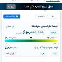 ساینا بنزینی خشک استاندارد ۸۵ گانه مدل آخر ۱۴۰۲|خودرو سواری و وانت|بیرجند, |دیوار