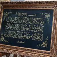 قاب عکس و ن یکاد وقاب تزیینی