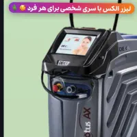 استخدام فوری اپراتور لیزر خانم
