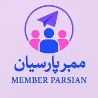 فروش ممبر گروه و کانال تلگرام ممبر چت‌کن و بازدید
