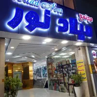فروش آپارتمان ۱۳ متری ۱ خوابه