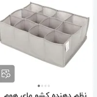 نظم دهنده ها|سفره، حوله، دستمال آشپزخانه|همدان, |دیوار