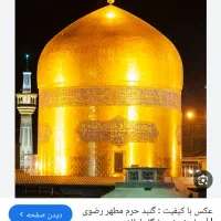 مجری مداح قاری قرآن با اجرای حرفه ای