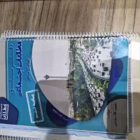 کتاب کمک درسی نهم|حراج|اصفهان, شاهزاده ابراهیم|دیوار