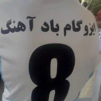 ایزوگام شرق باداهنگ|مصالح و تجهیزات ساختمان|تربت جام, معدآباد|دیوار