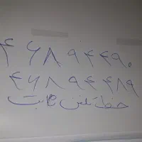 خط تلفن ثابت متوالی