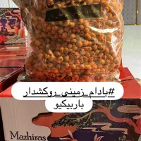 بادام زمینی هندی طعم دار|عمده‌فروشی|تهران, هرندی|دیوار