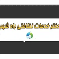 نظافت راه پله پارکینگ و مشاعات شهرک واوان|خدمات نظافت|اسلام‌شهر, |دیوار