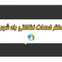 نظافت راه پله پارکینگ و مشاعات شهرک واوان|خدمات نظافت|اسلام‌شهر, |دیوار