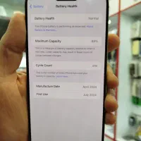 15 پرومکس در حد پک اصلی|موبایل|قم, صفائیه|دیوار