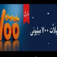 خریدار اعتبار ملی