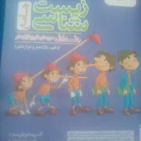 فقط نصف قیمت جلد،کتاب های درسی کنکوری