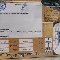 پژو ۴۰۵ مدل ۸۴