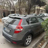 فروش اچ سی کراس ۹۶