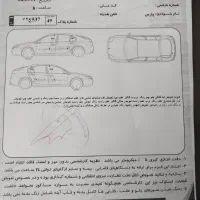 فروش فوری