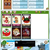 اکانت فروت ارزان میدم