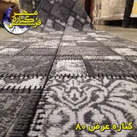 گلیم بافتی فرش کناره مهر|فرش|شهریار, شهریار|دیوار