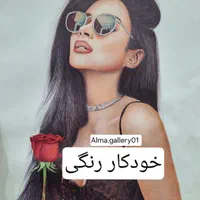 آموزشگاه و آموزش طراحی و نقاشی آلما|خدمات آموزشی|کرمان, |دیوار