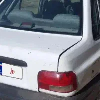 پرایددوگانه