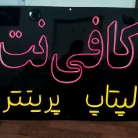 فروش تابلو LED با انواع حالت های نور