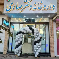 بادکنک آرایی تولد ختنه سوران افتتاحیه تعیین جنسیت|خدمات پذیرایی، مراسم|سبزوار, توحیدشهر|دیوار