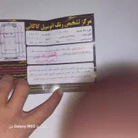 خودرو|خودرو سواری و وانت|جوانرود, |دیوار