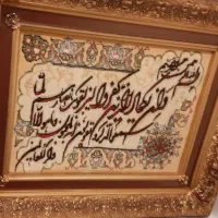 تابلو فرش وان یکاد دستبافت