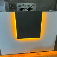 باجه وکانتر لامینوکس سوپرلایت گریدa فروشگاهی اداری|دفتر کار|اهواز, شریعتی جنوبی|دیوار