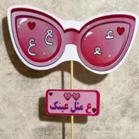 عروسک|اسباب‌بازی بچه|قزوین, |دیوار