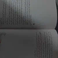 کتاب به امید دلبستم|کتاب و مجله ادبی|میاندوآب, |دیوار