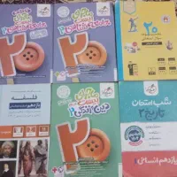 کتاب تشریحی یازدهم انسانی