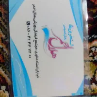 بلیت استخر