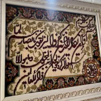 تابلو فرش با قاب