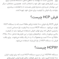 فرش ۱۲ متری|فرش|قم, شاه سید علی|دیوار