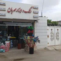 فروش خانه ویلایی با مغازه و اجناس مغازه رنگ ابزاری