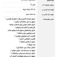 لباسشویی اتوماتیک آبسال آکبند با گارانتی شرکتی|ماشین لباسشویی و خشک‌کن لباس|پاکدشت, شهرک انقلاب|دیوار