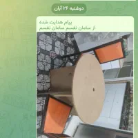 میز ناهار خوری خام