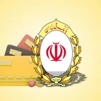 فروش وام مهربانی بانک ملی